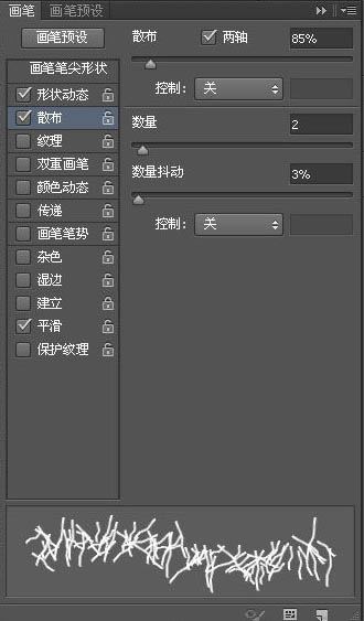 PS创意文字设计怎么做？