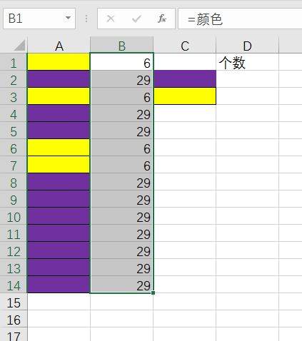 如何对Excel中的单元格不同的填充颜色进行计数？