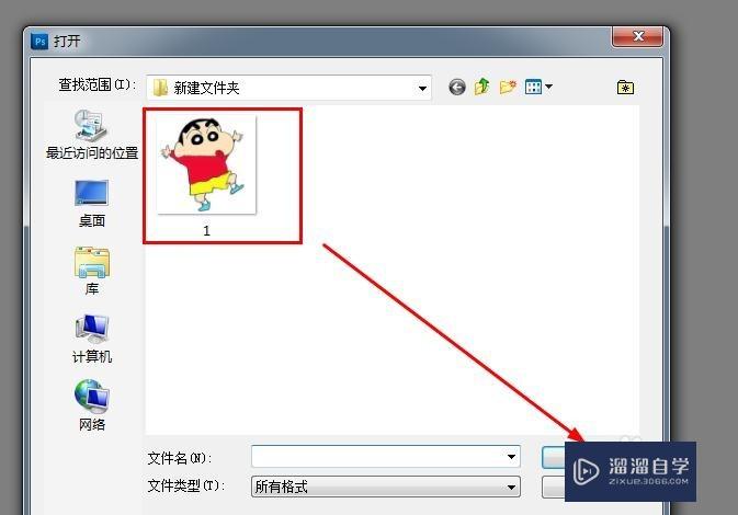 怎样用<esred>PS</esred>制作简单的<esred>线条</esred><esred>图</esred>？