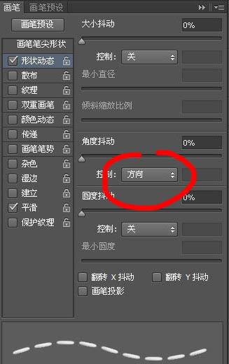 PS创意文字设计怎么做？