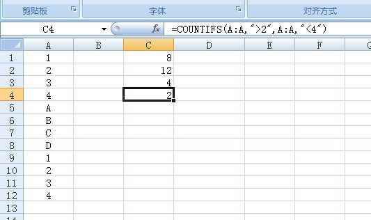 Excel的计数公式