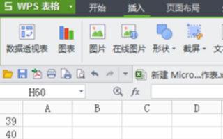Excel的计数公式