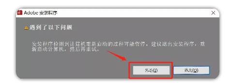 电脑怎么安装PS？