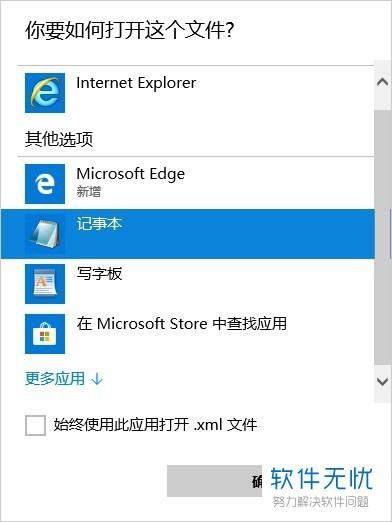 Excel锁了密码忘记了怎么办？