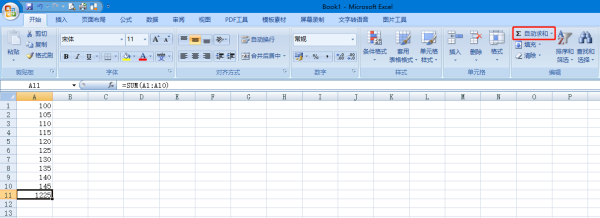 Excel 中的求和函数是？