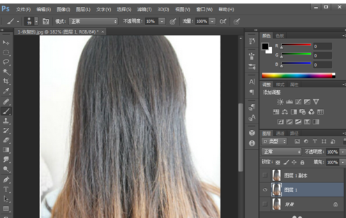 Photoshop如何让头发变得柔顺有光泽？