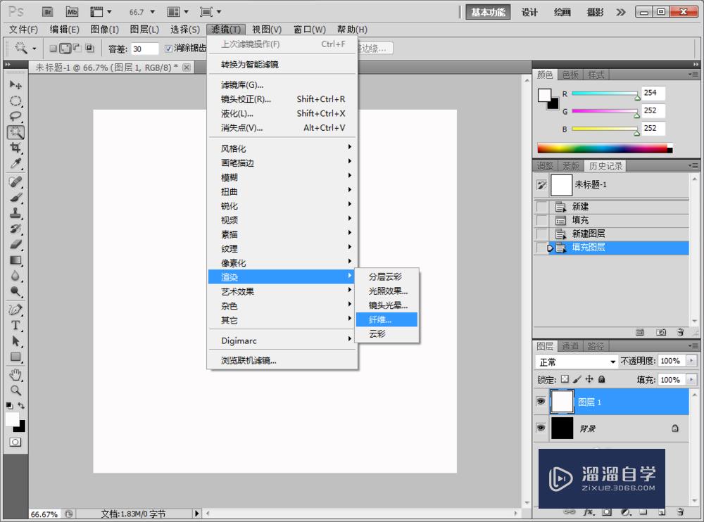 PS怎样用制作（绘制）彩色线条？