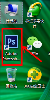 PS软件中怎样打开图层<esred>任务</esred><esred>栏</esred>？