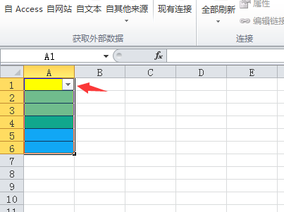 如何对Excel中的单元格不同的填充颜色进行计数？