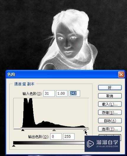 PS通道抠图教程