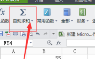 Excel的计数公式