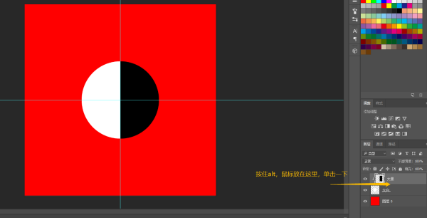 八卦PS怎么制作？