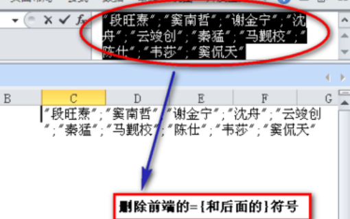 Excel 怎样批量添加逗号 急 在线等？