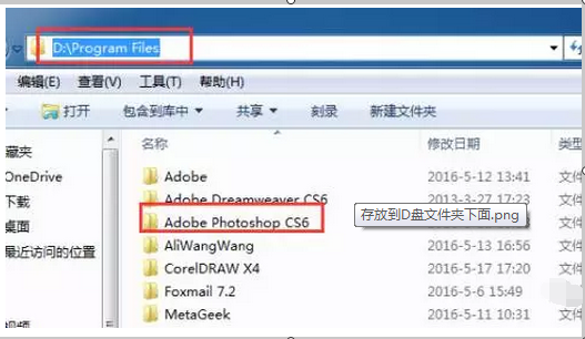 电脑怎么安装PS？