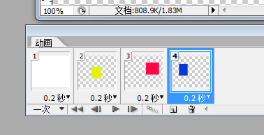 Photoshop以图片格式播放的小视频怎么制作？