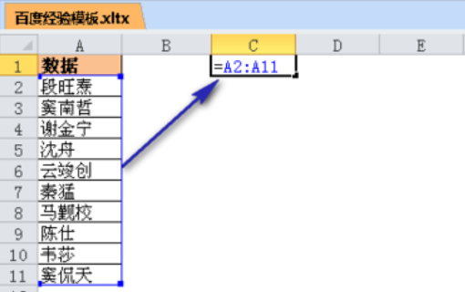 Excel 怎样批量添加逗号 急 在线等？