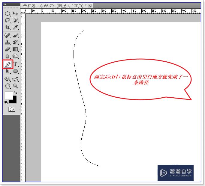 PS中<esred>路径</esred>的<esred>使用</esred><esred>方法</esred>