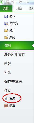 Excel表格中有的单元格的左上角有个绿颜色的小三角形是什么意思？