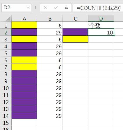 如何对Excel中的单元格不同的填充颜色进行计数？