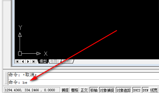CAD编辑块定义快捷键是什么？不是b！~~~？