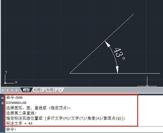 CAD角度标注的命令快捷键是什么？