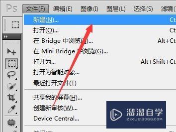 <esred>PS</esred>怎么<esred>画出</esred>曲线？