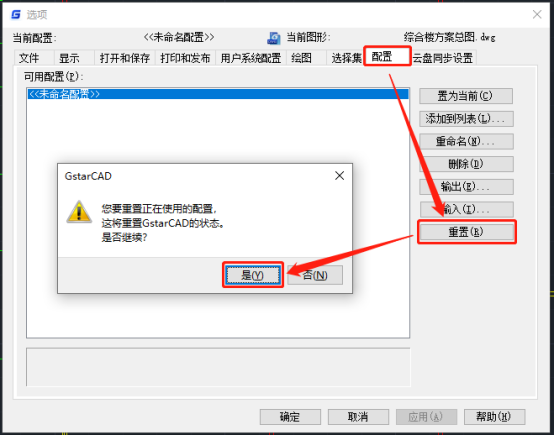CAD工具栏突然消失了，咋调出来？