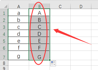 怎么讲Excel中的小写字母转化成大写字母？