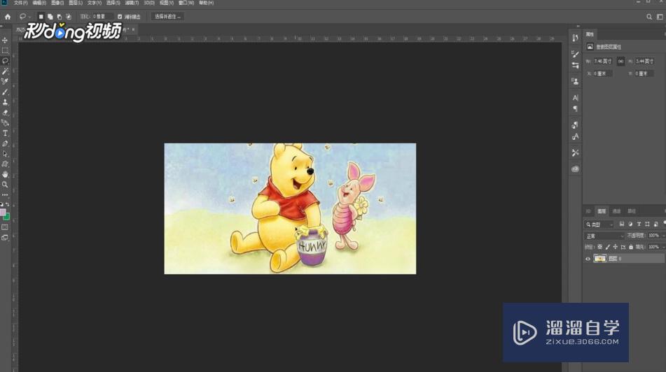 怎么用PS<esred>进行</esred><esred>局部</esred>换色？