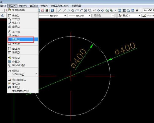 CAD 直径标注