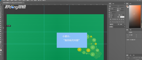 PS标尺怎么调出来具体数值？