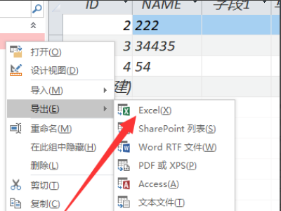 为什么我的Wind界面中没有导出到Excel？那怎样导出数据？