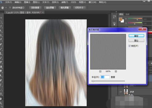 Photoshop如何让头发变得柔顺有光泽？