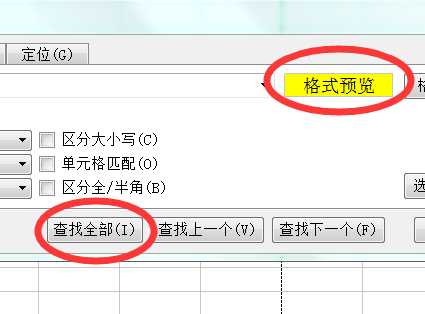 Excel怎么统计带颜色的单元格数量？