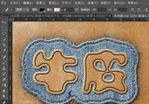 PS创意文字设计怎么做？