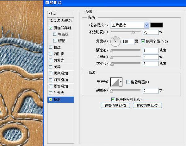 PS创意文字设计怎么做？