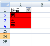 Excel中如何统计出每行有颜色数字的个数？