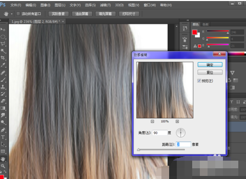 Photoshop如何让头发变得柔顺有光泽？