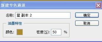 PS怎么把人物皮肤做成古铜色？