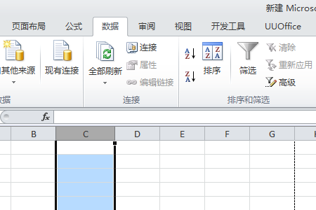怎么讲Excel中的小写字母转化成大写字母？