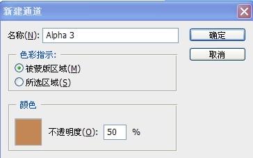 PS怎么把人物皮肤做成古铜色？