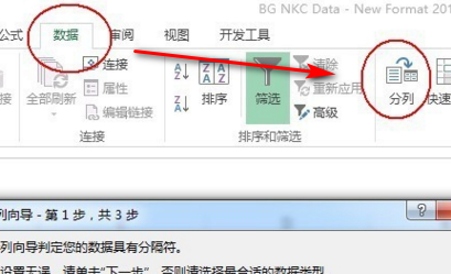 Excel表格中有的单元格的左上角有个绿颜色的小三角形是什么意思？