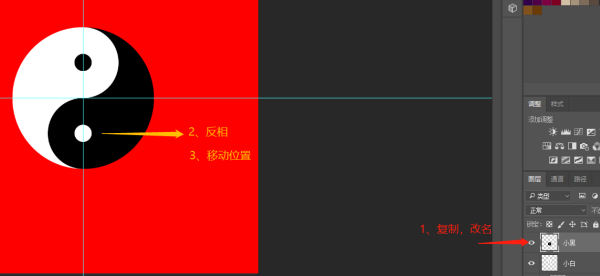 八卦PS怎么制作？
