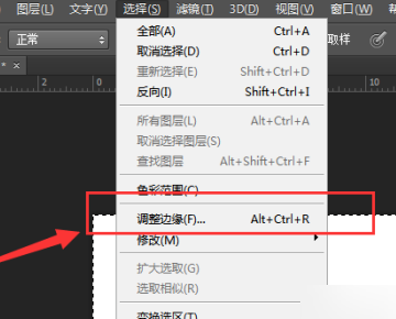PS 里面 修边中 颜色净化 怎么使用？