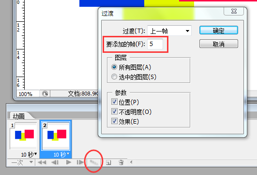Photoshop以图片格式播放的小视频怎么制作？