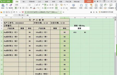 Excel单位换算公式：公斤换算成吨