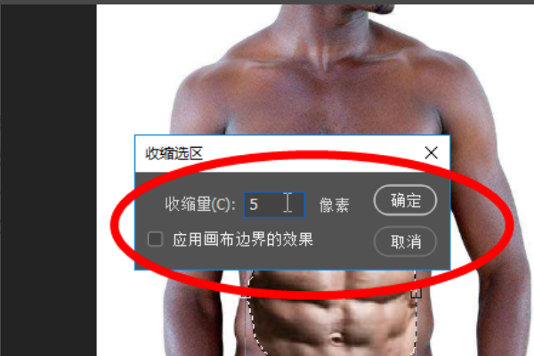怎么样p腹肌？