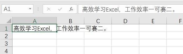 Excel怎么自动换行？