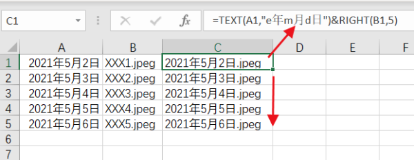 Excel 单元格内容部分替换为另一个单元格内容？