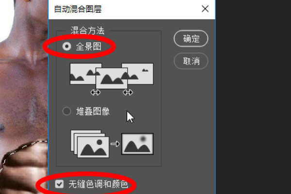 怎么样p腹肌？
